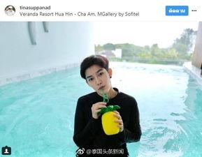 泰国娱乐头条,明星动态、热门剧集及音乐盛事盘点