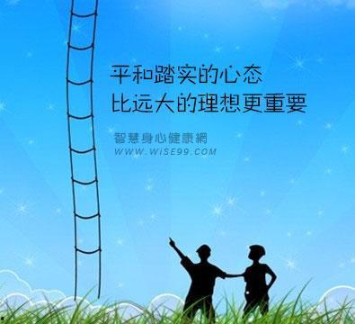 心态平和的图片,悠然自得的生活画卷