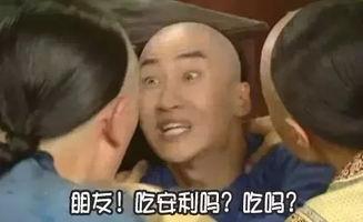 周杰大坏蛋表情包,网络笑谈中的经典瞬间