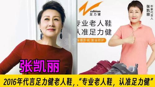 明星做广告多少钱