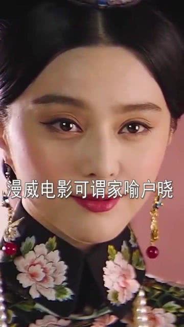 中国的电影明星