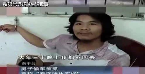 广西南宁小偷周某照片,照片曝光引发热议，警方全力追捕中”