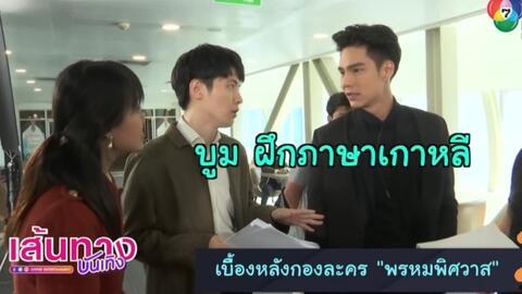 欲爱幕后花絮,镜头背后的精彩瞬间