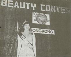 香港娱乐圈传奇故事,传奇故事的璀璨篇章